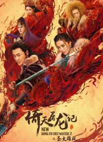 芸能人原纱央莉hd在线播放
